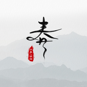 Yeonwoo新图9套最新消息今天
