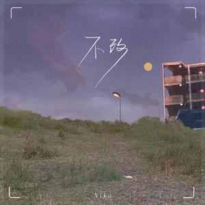 欧美肌肉警察gay网站
